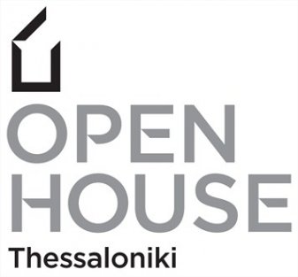 Το Open House φέτος και στη Θεσσαλονίκη