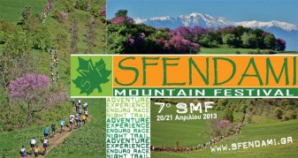 Sfendami Mountain Festival 2013